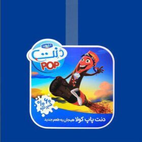 ابزار مارکتینگ
