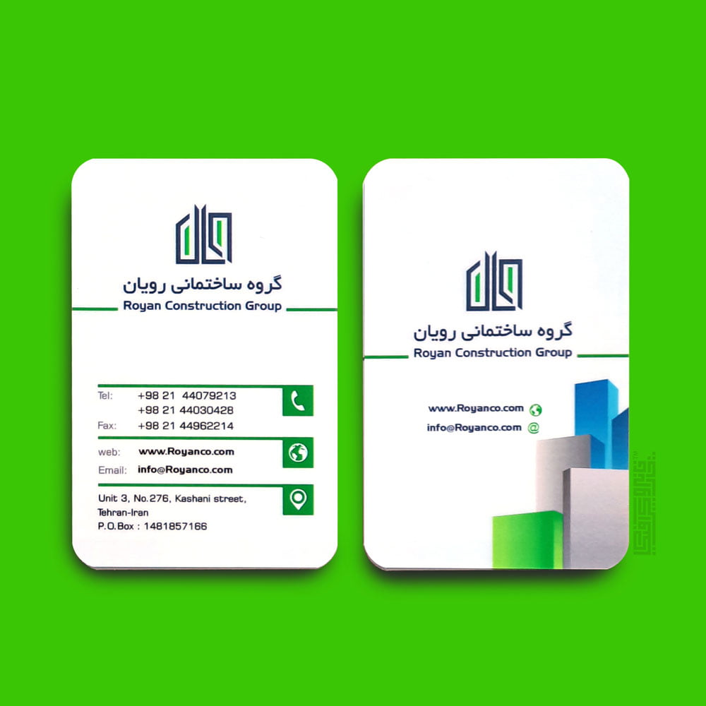لمینت-مات-دورگرد کارت ویزیت لمینت مات دورگرد