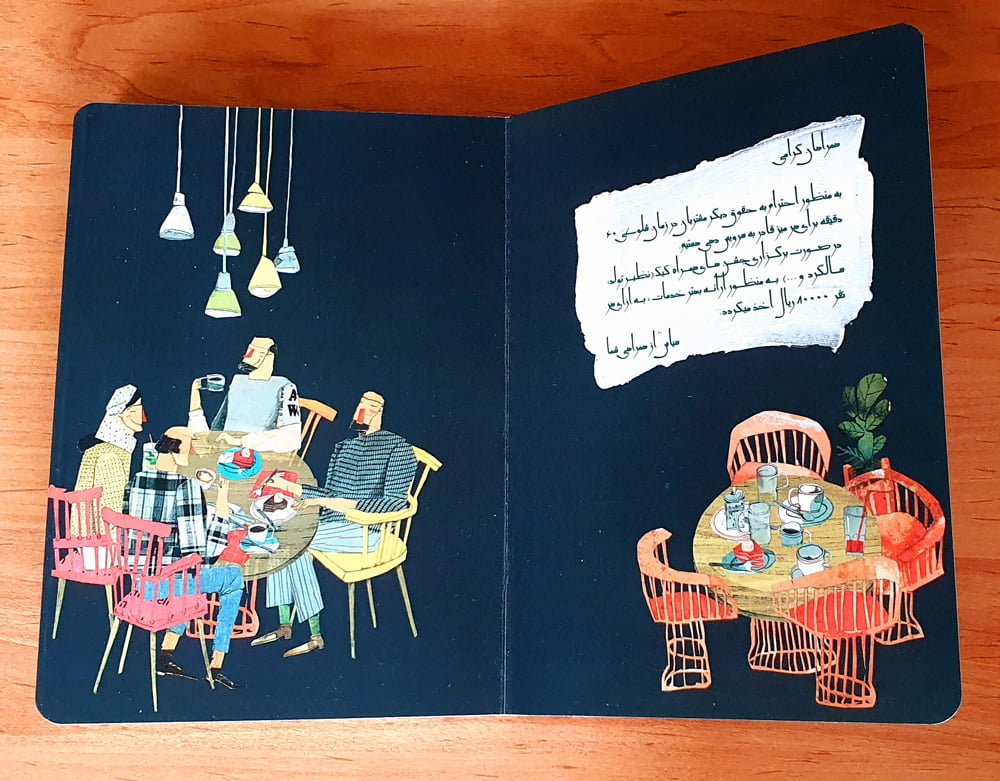 منو-رستوران-کتابچه-ای منو کتابچه ای صفحات سلفون