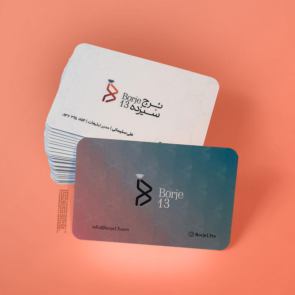 کارت-ویزیت-لمینت-مات کارت ویزیت لمینت مات