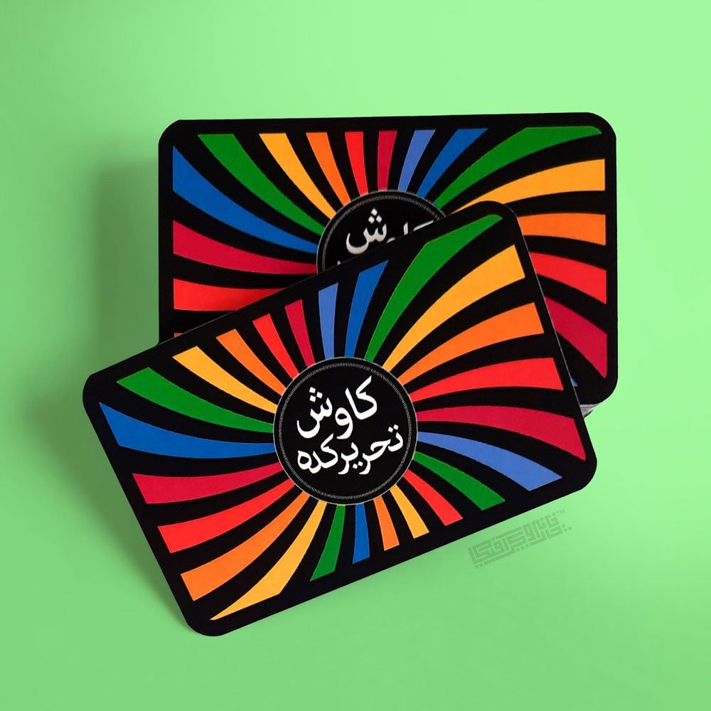کارت-ویزیت-لمینت-مات کارت ویزیت لمینت مات