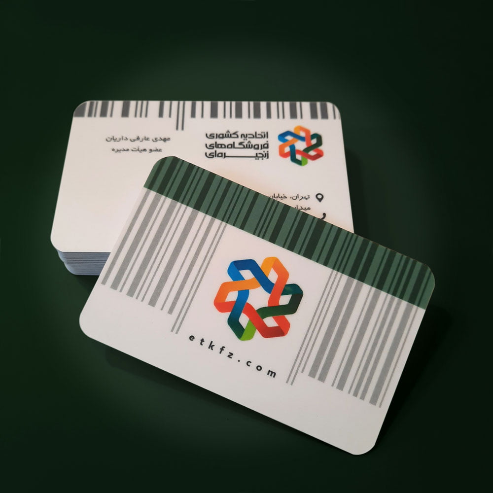 کارت-ویزیت-لمینت-مات کارت ویزیت لمینت مات
