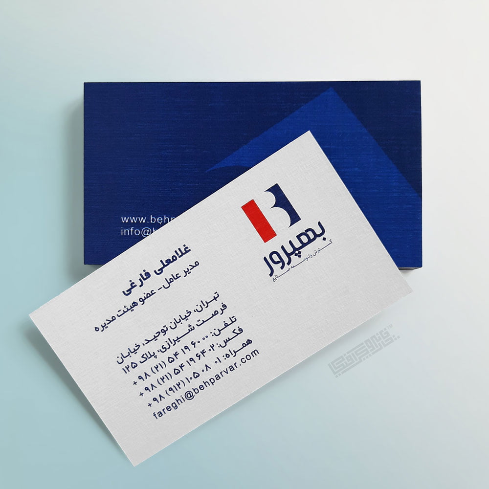 کارت-ویزیت-کتان-آلمان کتان آلمان