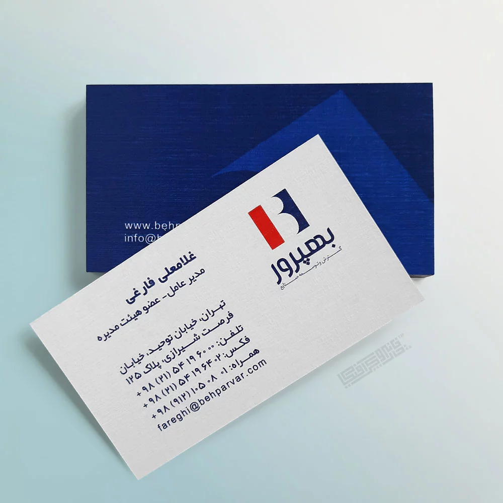 کارت-ویزیت-کتان-آلمان کتان آلمان