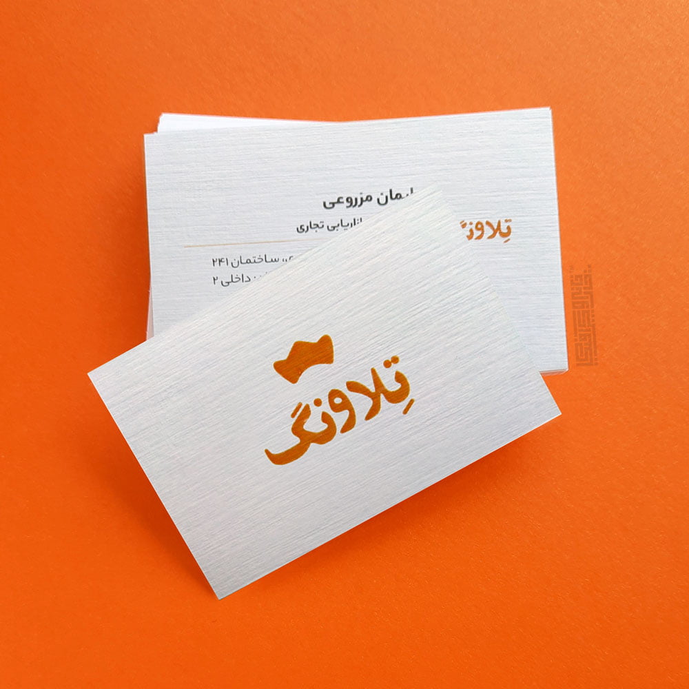 کارت-ویزیت-کتان-کهلر کارت ویزیت کتان کهلر آلمان