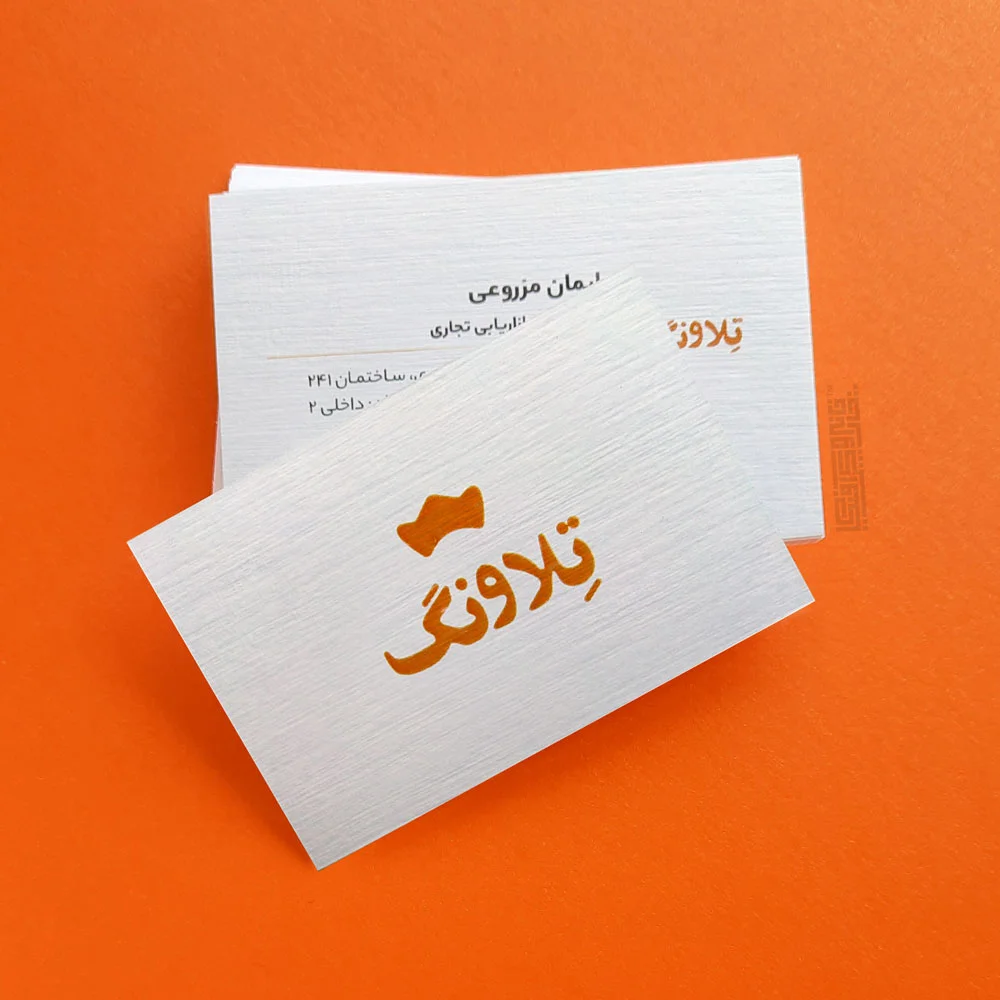 کارت-ویزیت-کتان-کهلر کارت ویزیت کتان کهلر آلمان