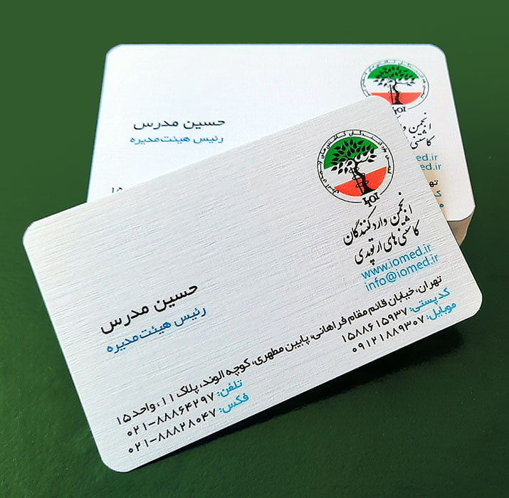 کتان-کهلر-آلمان کارت ویزیت کتان کهلر آلمان