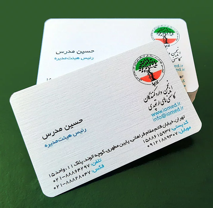 کتان-کهلر-آلمان کارت ویزیت کتان کهلر آلمان