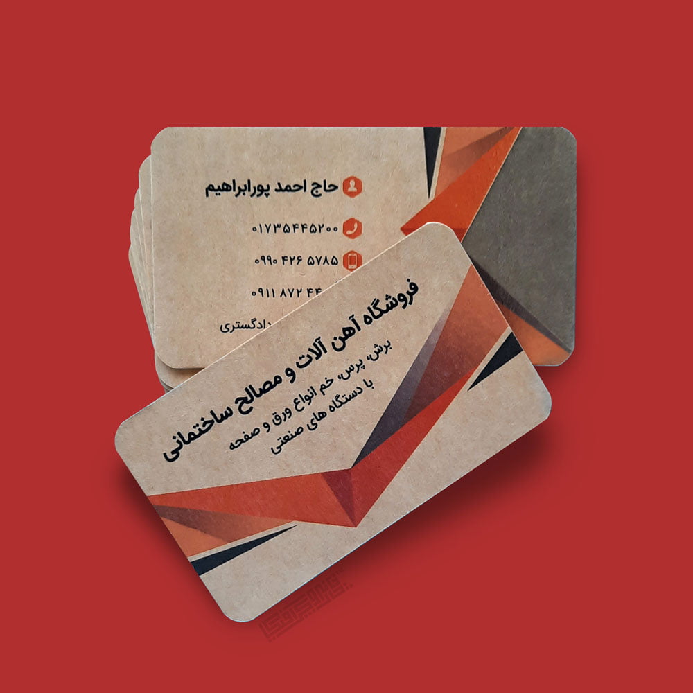 کارت ویزیت کرافت 600 گرمی