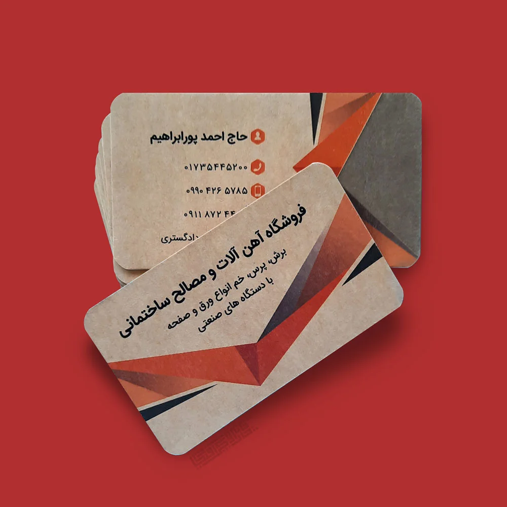 کارت ویزیت کرافت 600 گرمی