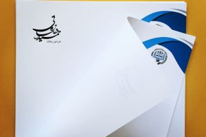 چاپ سربرگ