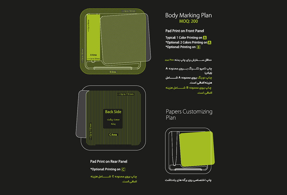 dektop-notepad-1 سفارشی سازی برگه ها