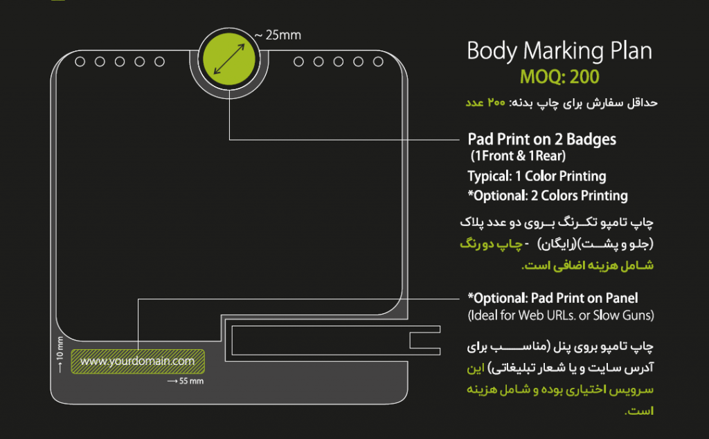 مشخصات تقویم
