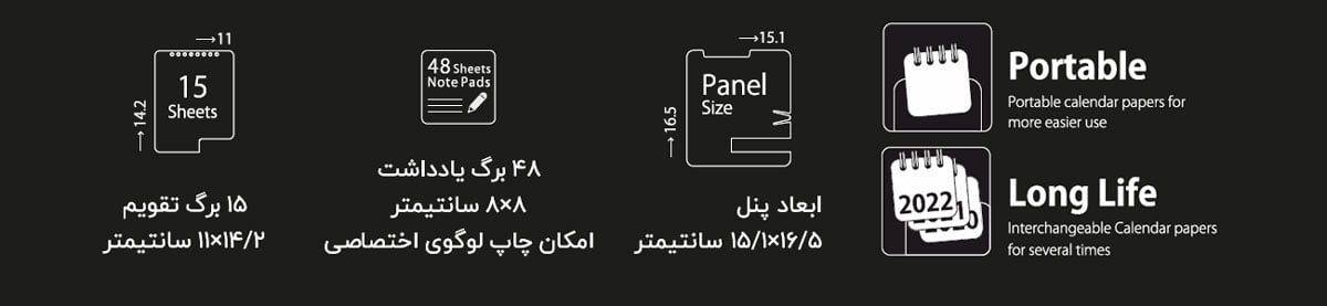 مشخصات تقویم رومیزی گیره راست
