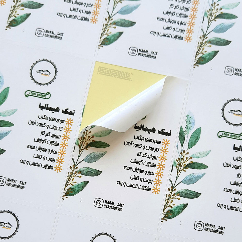 لیبل-کاغذی-نیم-تیغ لیبل کاغذی