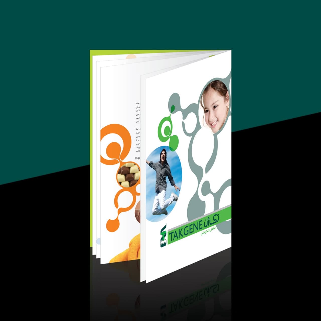 کاتالوگ با صحافی منگنه
