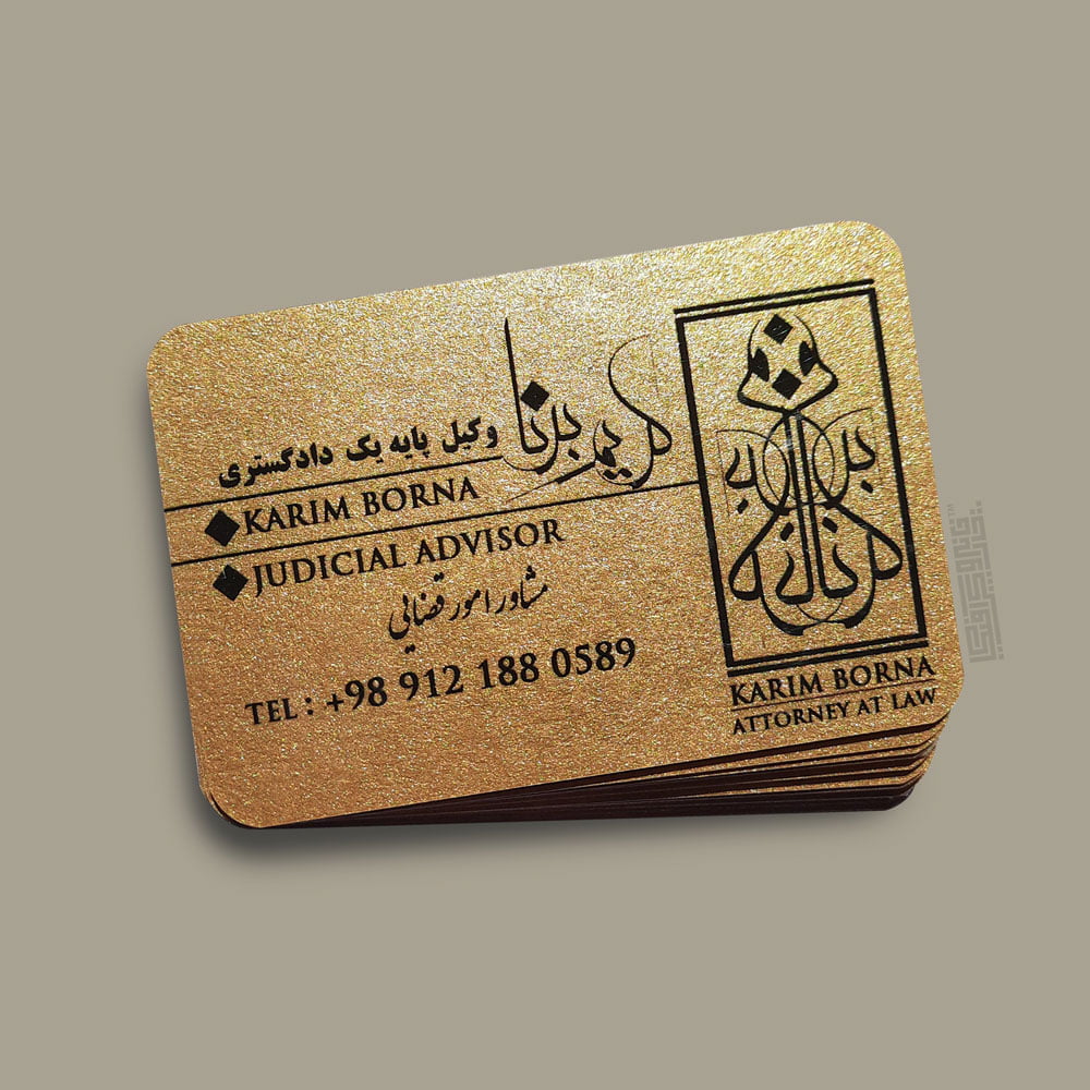 کارت-ویزیت-پی-وی-سی-متالیک کارت ویزیت پی وی سی متالیک