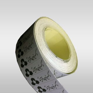 label-property برچسب اموال