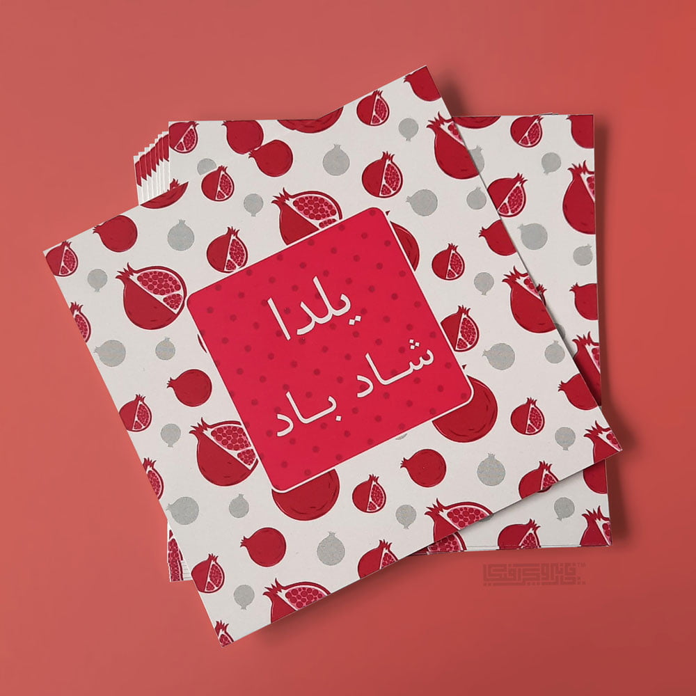 چاپ-کارت-تبریک چاپ کارت تبریک