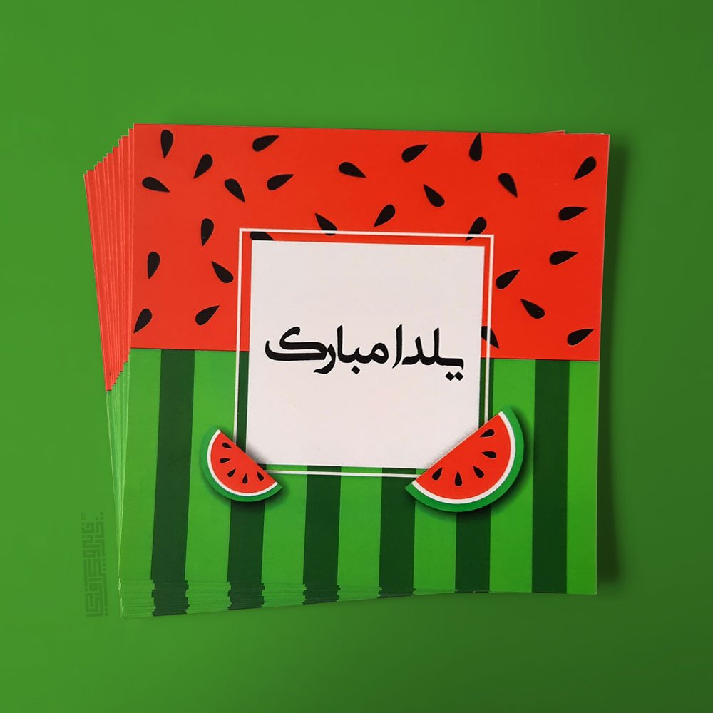 کارت-تبریک کارت تبریک