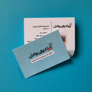 کارت-ویزیت-فابریانو کارت ویزیت فابریانو