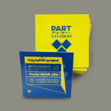 لمینت-براق کارت ویزیت لمینت براق