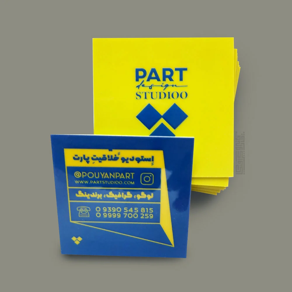 لمینت-براق کارت ویزیت لمینت براق
