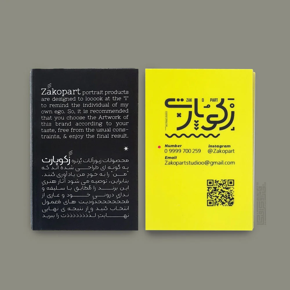 کارت-ویزیت-لمینت-براق کارت-ویزیت-لمینت-براق