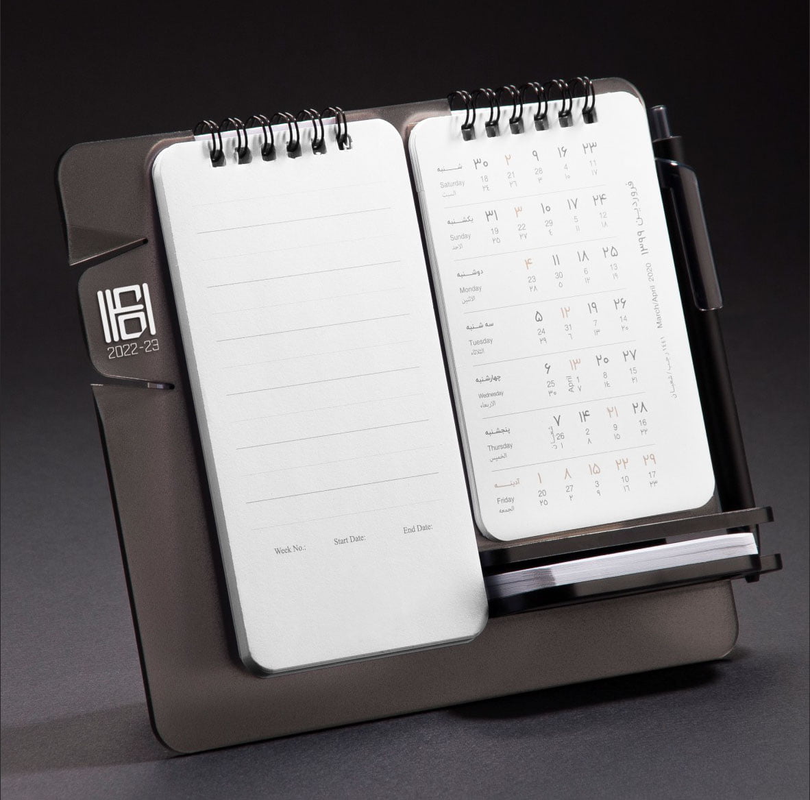 desktop-calender-twin تقویم رومیزی دوقلو