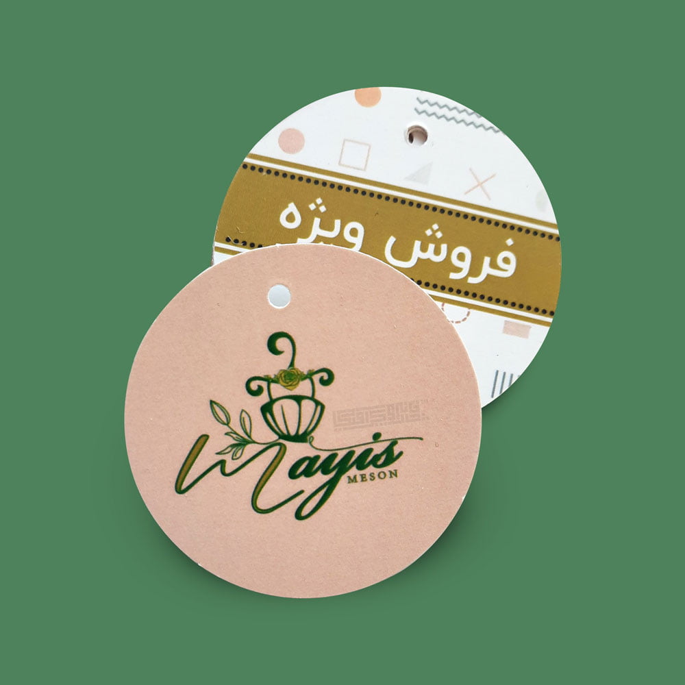 کارت ویزیت اشکال خاص