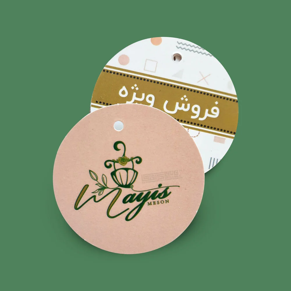 دایره-پانچدار-سلفون-مات کارت ویزیت اشکال خاص