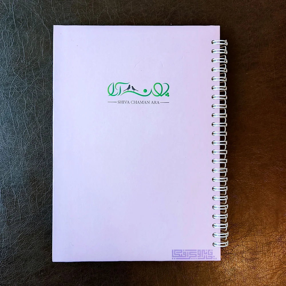 دفترچه-جلد-سخت-فنر-دوبل