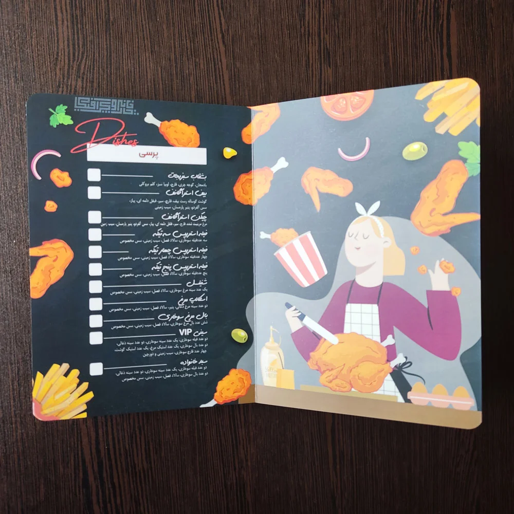 طراحی-بسیار-زیبا طراحی زیبای منو
