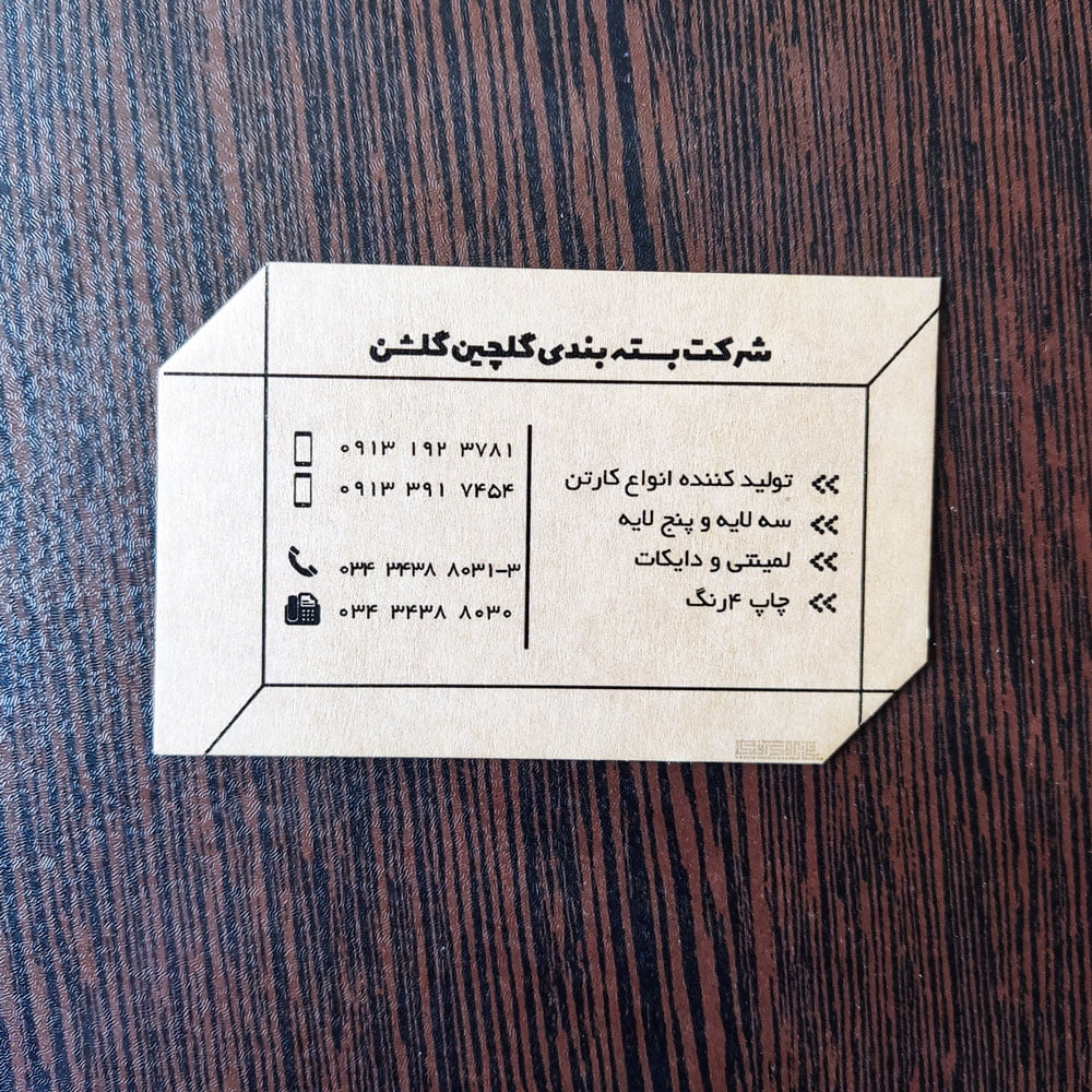 کرافت سوئدی