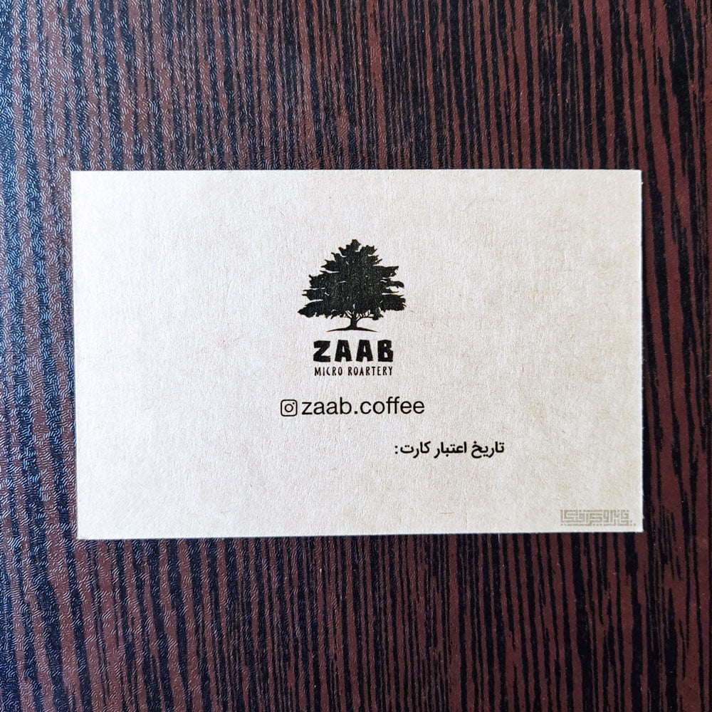 کرافت
