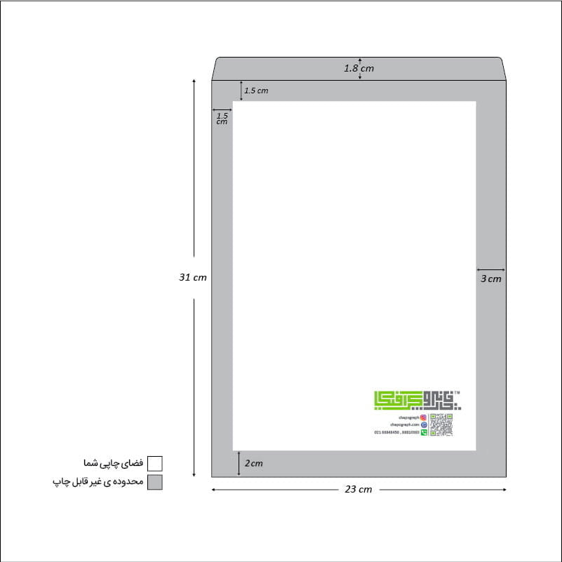 پاکت-در-روی-عرض چاپ پاکت A4