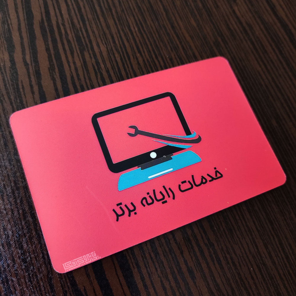 سلفون-مات-دورگرد سلفون-مات-دورگرد