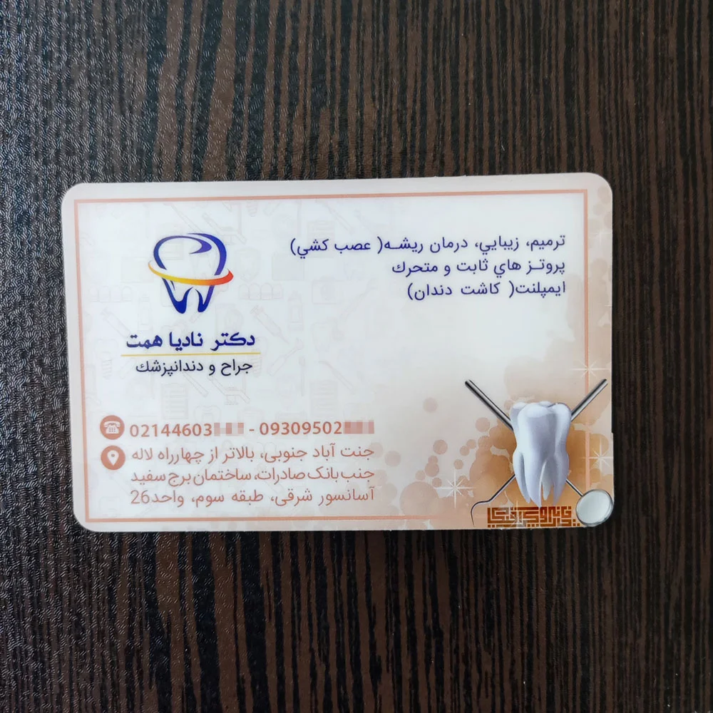 لمینت-براق لمینت-براق-دورگرد
