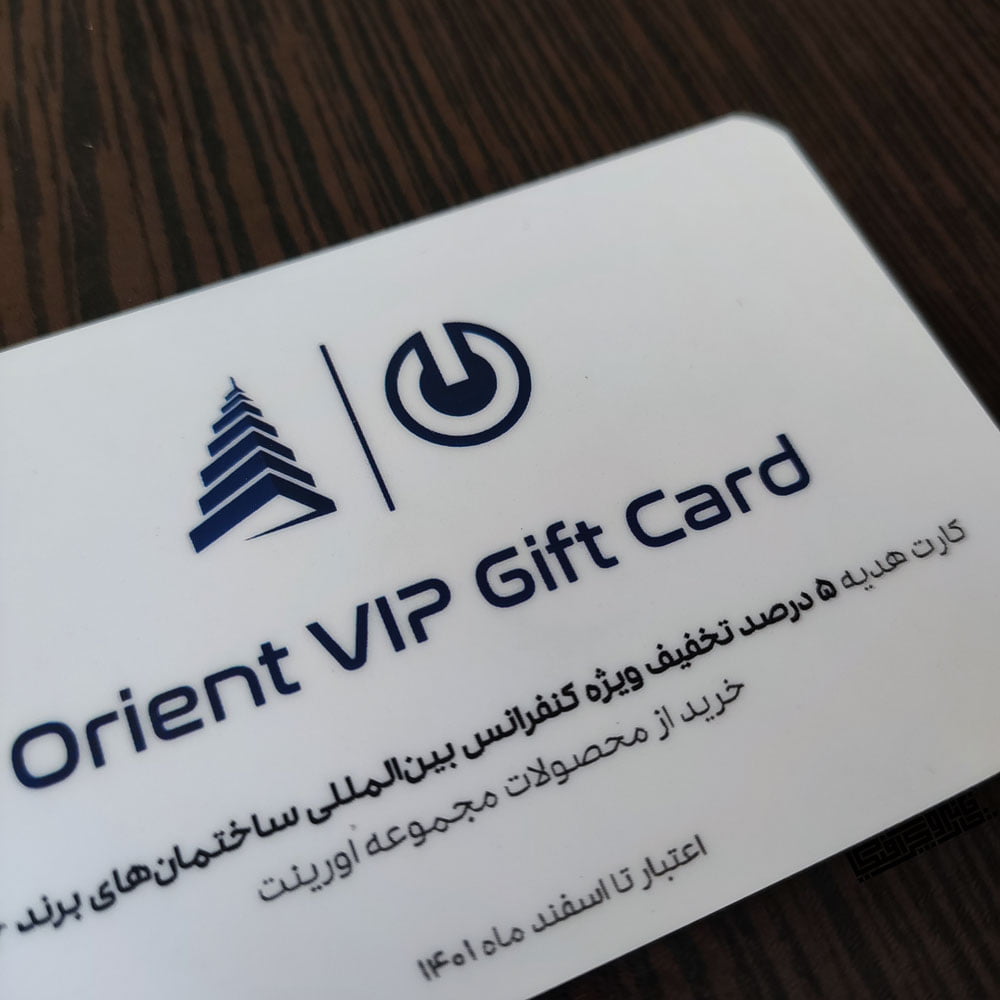لمینت-مات کارت ویزیت سلفون مات