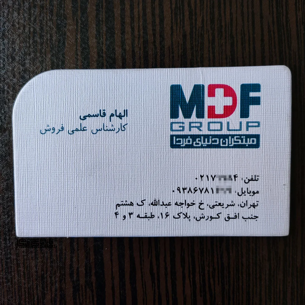 مغزرنگی-اشکال-خاص مغزرنگی-اشکال-خاص