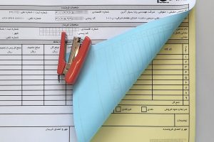 فاکتور-فروش-3-برگی فاکتور فروش 3 برگی