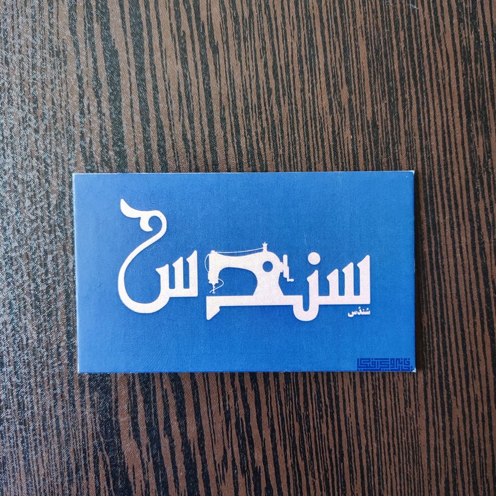 کارت ویزیت مغز رنگی کارت ویزیت مغز رنگی