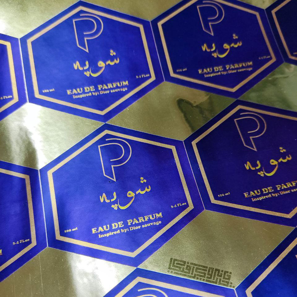 متالایز-طلایی-براق-برش-نیم-تیغ متالایز طلایی براق
