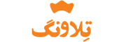 telavang لوگو تلاونگ