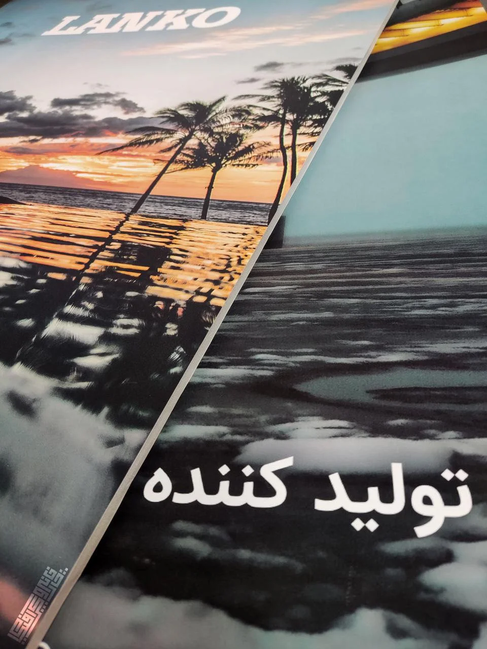 فوم-برد-7-میل