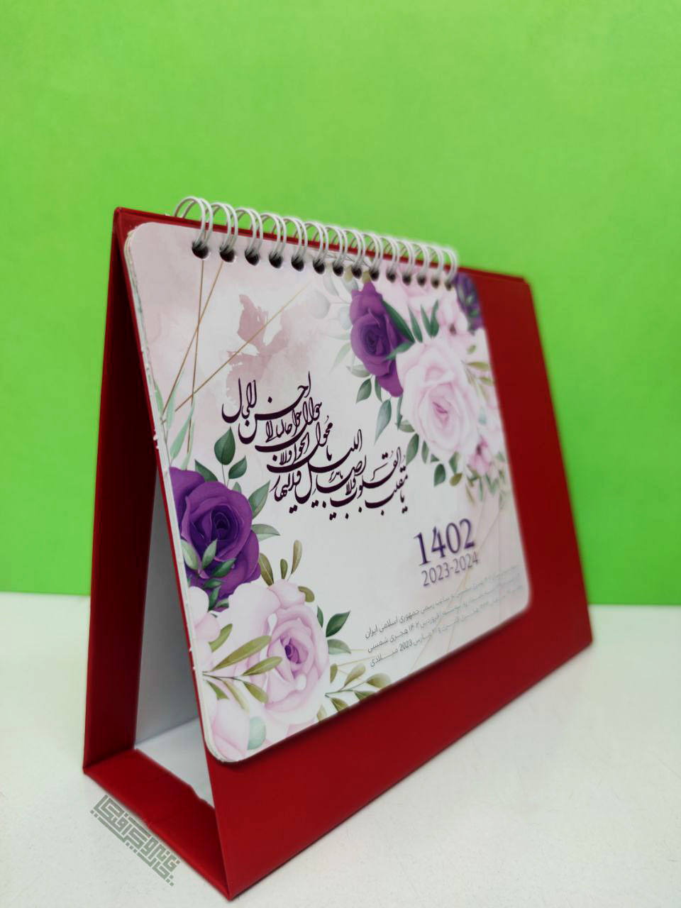 تقویم رومیزی تاشو