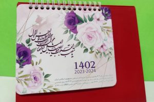 تقویم رومیزی مقوایی