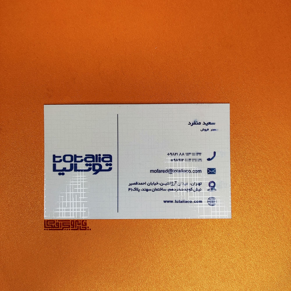سلفون-مات-طرحدار سلفون مات طرح دار