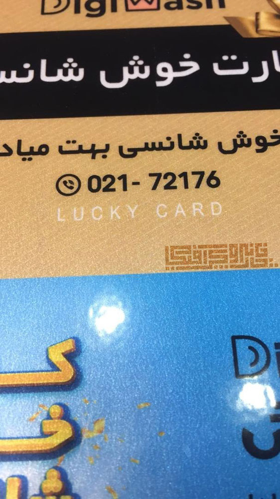 بافت-صدفی-متالیک-با-پوشش-لمینت-براق بافت-صدفی-متالیک-با-پوشش-لمینت-براق