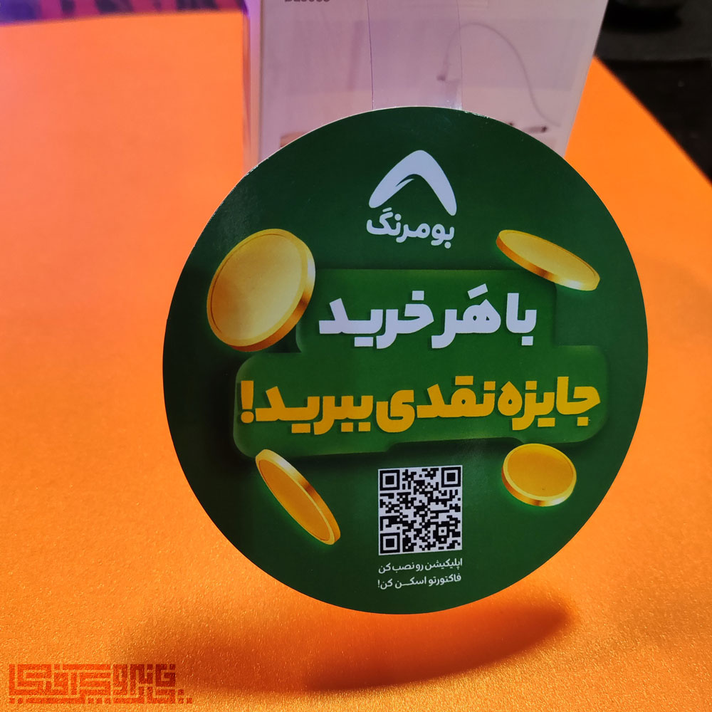 وابلر-معلق وابلر معلق